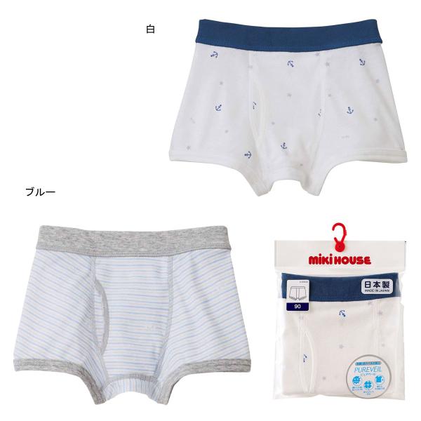 MIKI HOUSE（ミキハウス） 【セール30％OFF】ミキハウス ボクサー