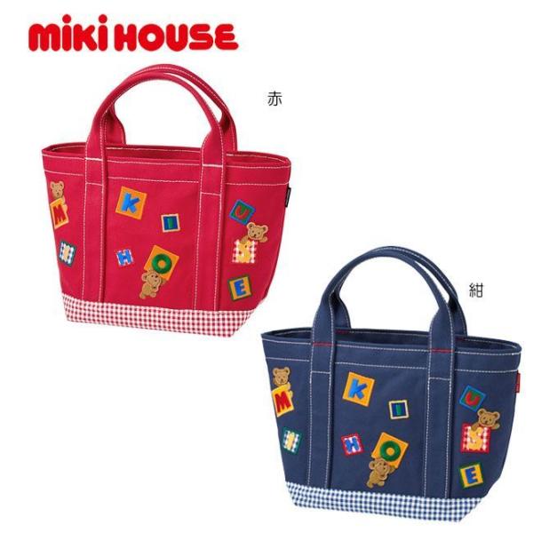 ミキハウス mikihouse トートバッグ レディース マザーズバッグ ママ