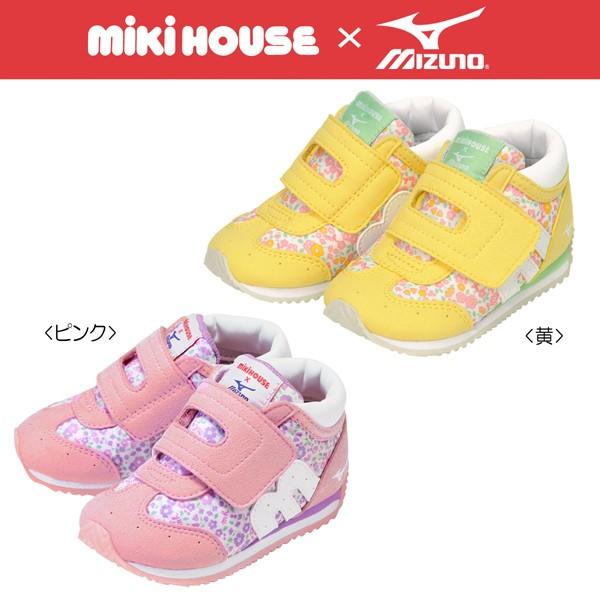 セール30 Off ミキハウス ミズノコラボレーション 小花柄セカンド