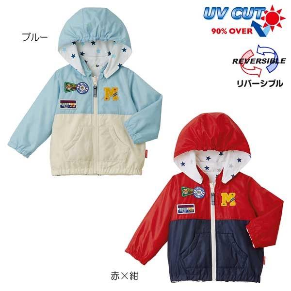 セール30％OFF】ミキハウス mikihouse ジャンパー UVカット 紫外線