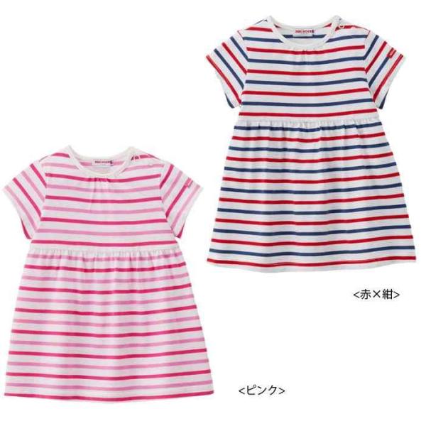 セール30 Off ミキハウス ボーダー柄半袖ワンピース 80 130cm Mikihouse 12 1902 263 Md50 Sm30 Buyee Buyee Japanese Proxy Service Buy From Japan Bot Online