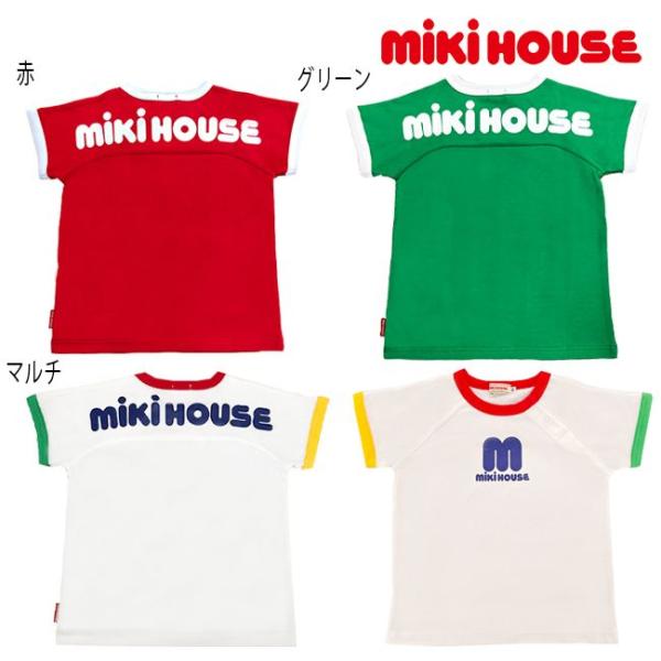 【セール30％OFF】ミキハウス mikihouse 限定半袖ロゴTシャツ (80