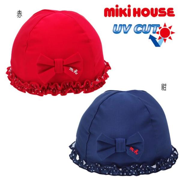 ミキハウス ドットフリル リボン付きスイムキャップ キッズ ベビー かわいい 日よけ 女の子 名前 46 58cm Mikihouse 12 9108 959 01 Pockybear 通販 Yahoo ショッピング