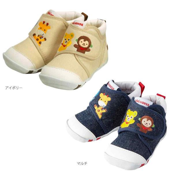 セール30 Off ミキハウス Mikihouse ファーストベビーシューズ プッチー アニマル 12cm 13 5cm 13 9308 787 シューズ Md50 Buyee Buyee Japanese Proxy Service Buy From Japan Bot Online