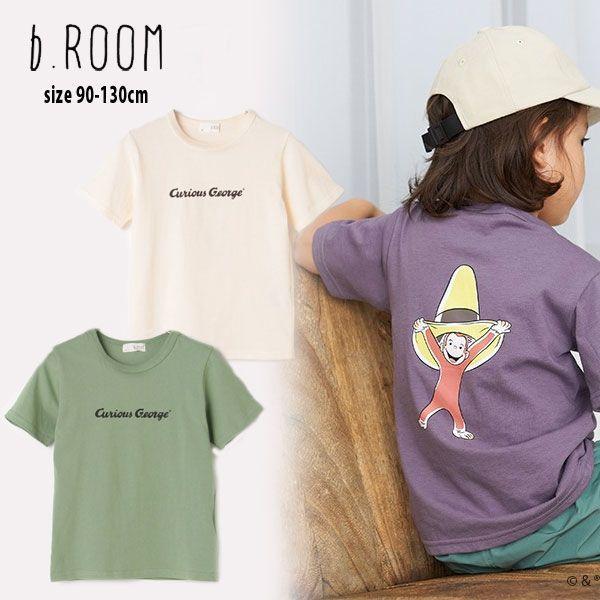 ビールーム おさるのジョージ ハットバックプリントtシャツ 半袖 Tシャツ 男の子 女の子 90 130cm 06 Pockybear 通販 Yahoo ショッピング