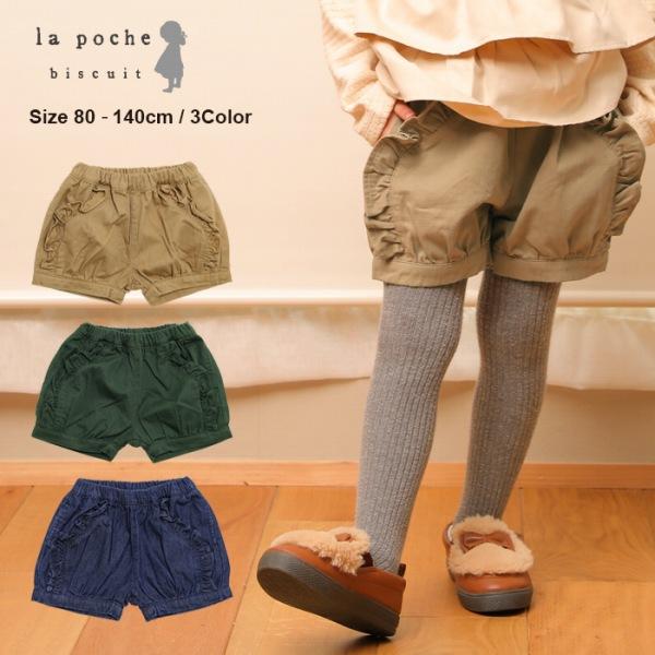 春のコレクション Is Nees バルーンショートパンツ ショートパンツ Bu Edu Kz