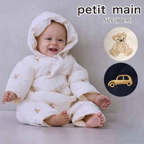 <!---おまかせ配送バナーここから----><img src="https://shopping.c.yimg.jp/lib/pockybear/omakase.jpg" width="100%" border="0" ...