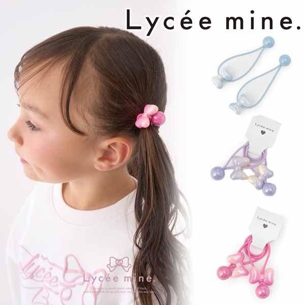 リセマイン グラデーションリボンヘアゴム2Pセット ヘアゴム 髪ゴム ヘアアクセサリー リボン ヘアグッズ Lyceemine 【3053451】