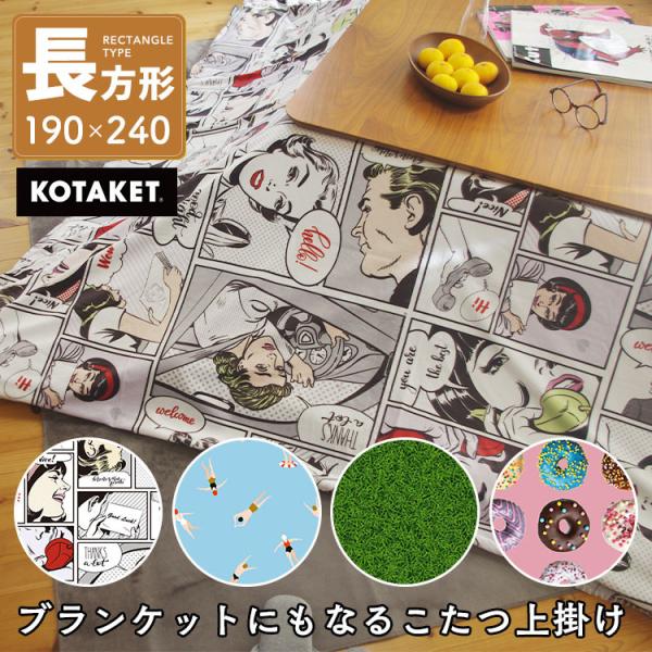 | zcJo[ ` 190×240cm uPbg 105 120 N A[g AR~ h[ic Ő O[ sN O[ u[ \t@Jo[