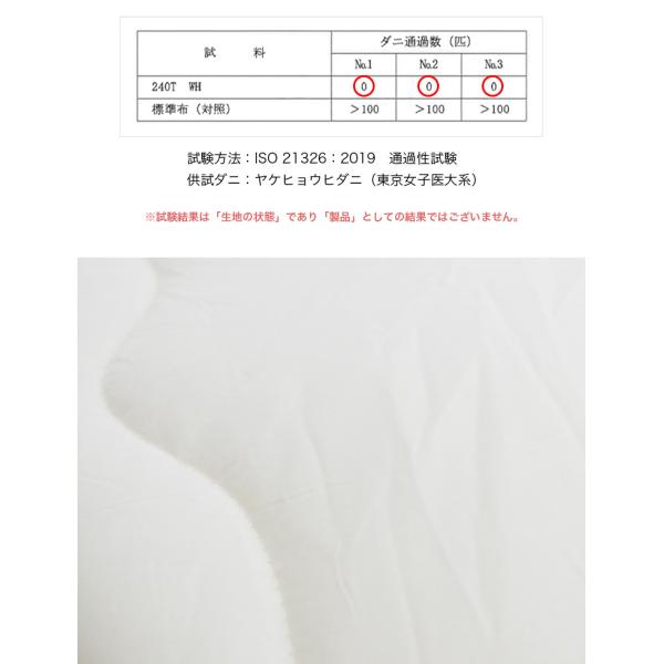 洗える 防ダニ こたつ掛け布団 円形 直径205cm こたつ布団 ダニを通さ 