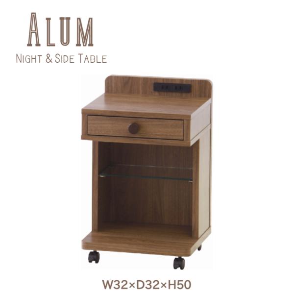 ナイトテーブル コンセント付きの人気商品 通販 価格比較 価格 Com