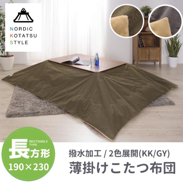 | zc ` 190×230 H n Vv  t[X ӂƂ R^ctg | O[@J[L