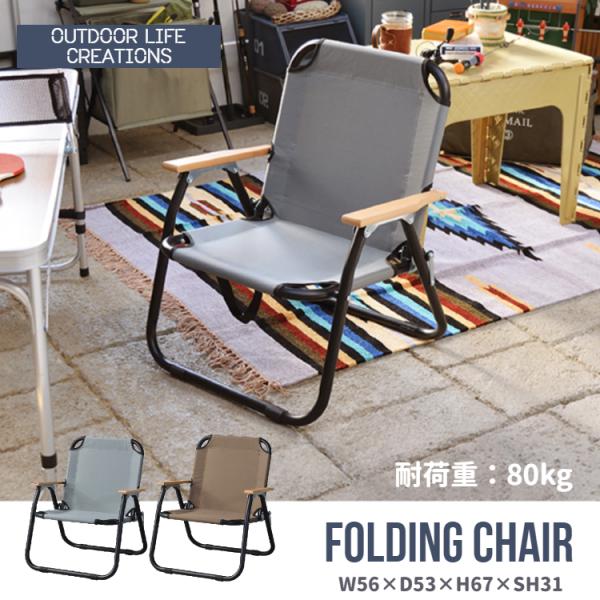 キャンプ ベンチ おしゃれの人気商品 通販 価格比較 価格 Com