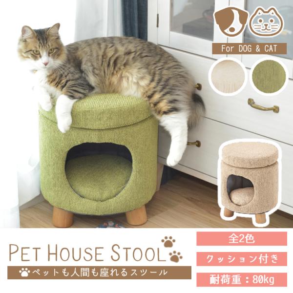 猫 ハウス かわいい キャットタワー ケージの人気商品 通販 価格比較 価格 Com