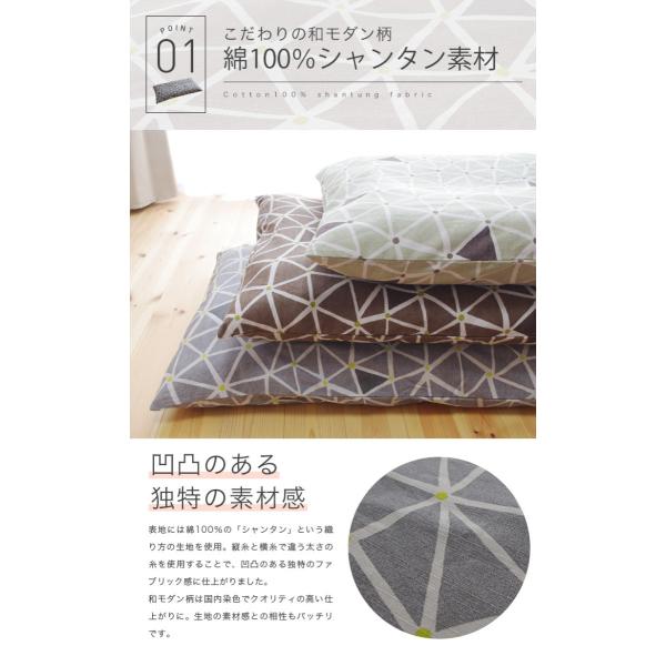 長座布団カバー ロングクッションカバー 60 110cm 綿100 和モダン 北欧風 グレー ブラウン グリーン おしゃれ シンプル 高級感 Buyee Buyee 日本の通販商品 オークションの入札サポート 購入サポートサービス