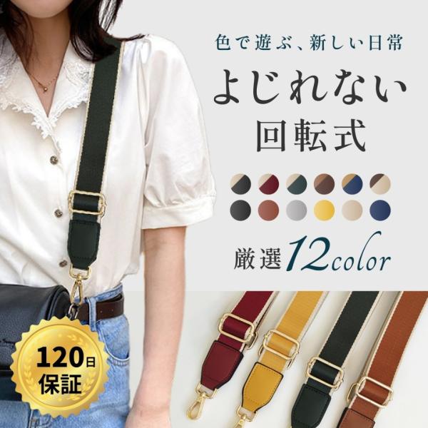 ◆広めのストラップ幅で快適な使用感◆肩への負担を軽減するため、幅広デザインを採用。長時間の使用でも快適です。◆回転式フック◆頑丈なフックで高い耐久性を持ち、回転式の設計によりストラップがねじれることなく使えます。◆二重縫製で高耐久◆ストラッ...