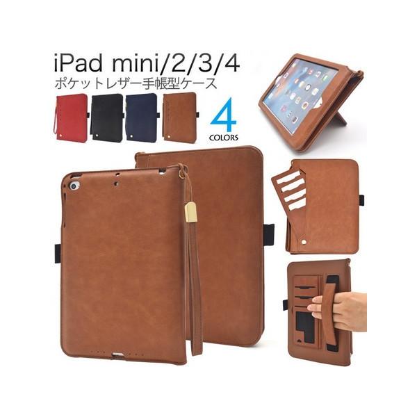 Ipad Mini 2 3 4 ポケット カラー レザー 手帳型ケース オシャレ かわいい シンプル カバー アイパッド Pm0600 Pocomobile 通販 Yahoo ショッピング