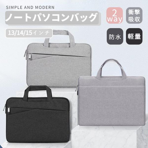 ★MacBook Air 13 保護ケース × ポータブルバッグ 13インチ Apple Macbook Air 13.6 インチ 収納バッグ Pro 13インチ ロテクト保護