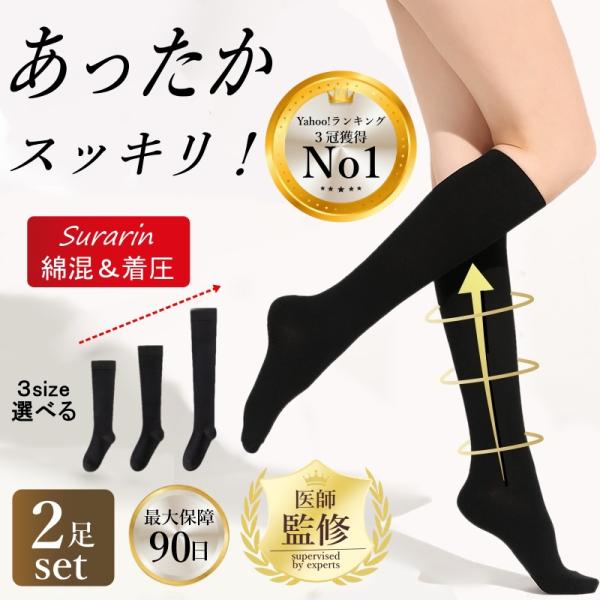 オーバーニーソックス・ミニスカートやショートパンツに合わせて、おしゃれな着こなしができる便利アイテム・どんなボトムスにも合わせやすい、しっかり膝上丈・ひざ下を長くスッキリ細く見せてくれる、嬉しい美脚効果も♪・綿混で通気性が良く、長時間の着用...