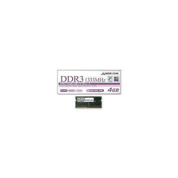 GREEN HOUSE GH-DNT1333-4GB m[gp PC3-10600 204pin DDR3 SDRAM SO-DIMM 4GB