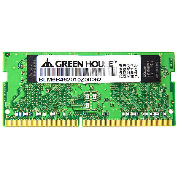 GREEN HOUSE GH-DNF2400-8GB m[gp PC4-19200 DDR4 SO-DIMM 8GB ivۏ