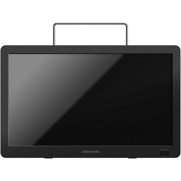 GREEN HOUSE GH-PTV14A-BK 14型バッテリー内蔵ポータブルテレビ 