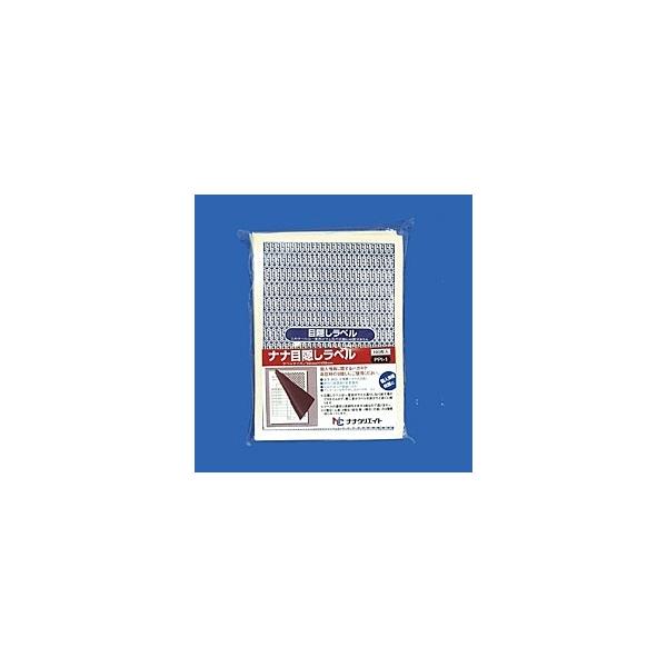 m PPI-1 ډBx(n)(1P[X500V[g)