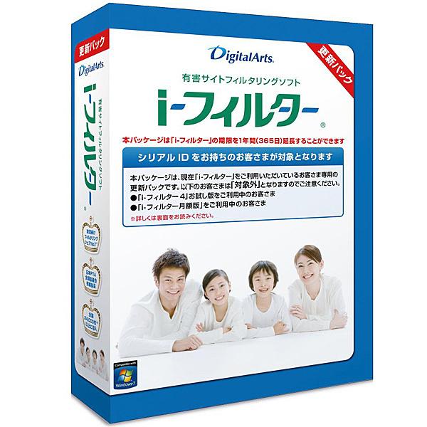 [Release date: November 12, 2010]CIF-0601-U デジタルアーツ i-フィルター 6.0 更新パック CIF-0601 CIF0601U CIF0601