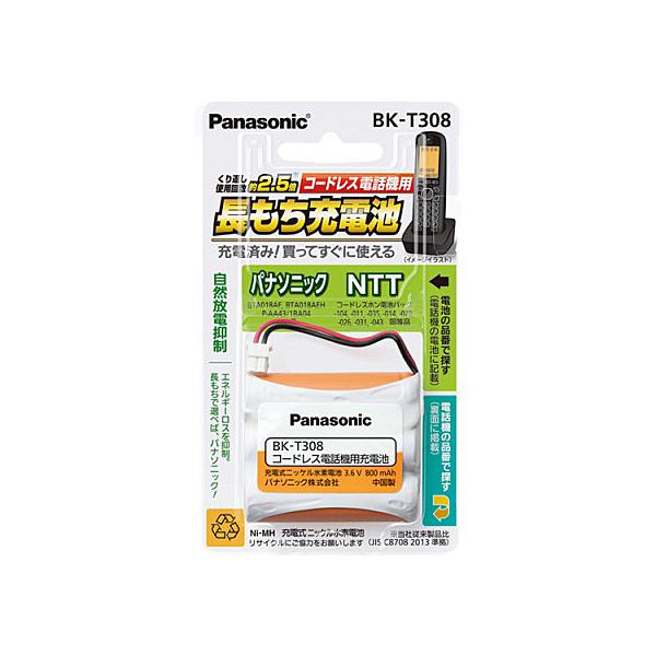Panasonic BK-T308 �[�d���j�b�P�����f�d�r (�݊��i) HHR-T308