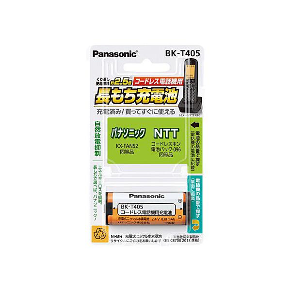 Panasonic BK-T405 �[�d���j�b�P�����f�d�r (�݊��i) KX-FAN52 HHR-T405