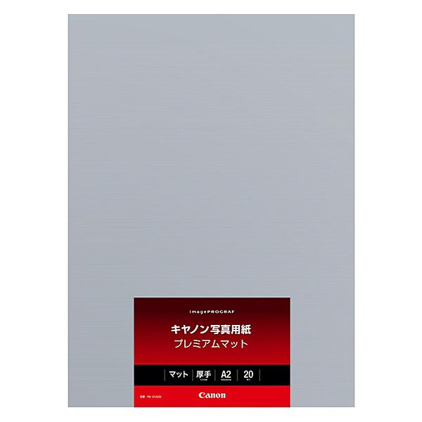 Canon 8657B015 ʐ^pEv~A}bg PM-101 A2 20