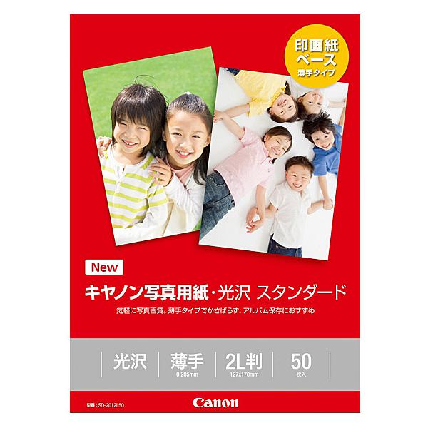 Canon 0863C004 ʐ^pE X^_[h 2L 50