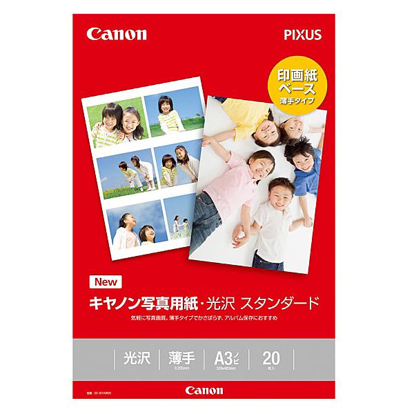 Canon 0863C008 ʐ^pE X^_[h A3mr 20