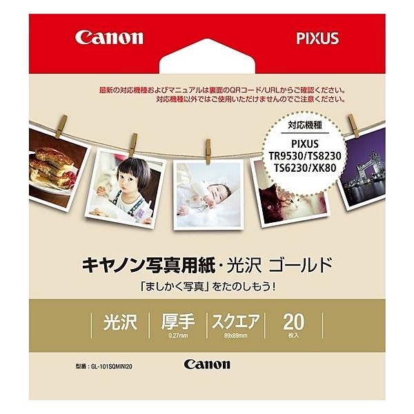 Canon 2310B038 �ʐ^�p���E���� �S�[���h GL-101SQMINI20 �X�N�G�A�~�j 20��
