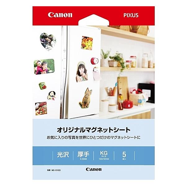 Canon 3634C001 �I���W�i���}�O�l�b�g�V�[�g MG-101KG5