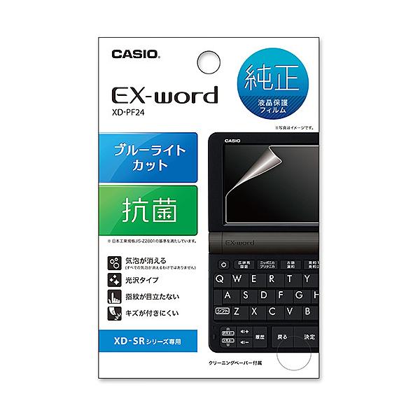 CASIO XD-PF24 dqptیtB