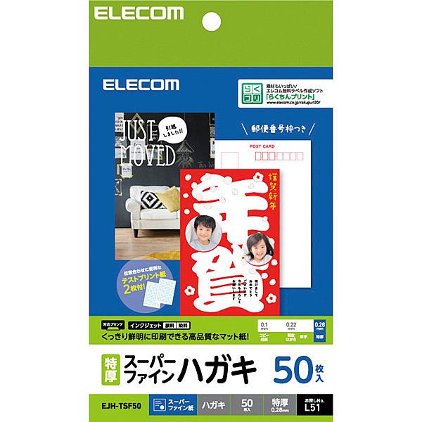 ELECOM EJH-TSF50 nKLp/ X[p[t@C/ / 50