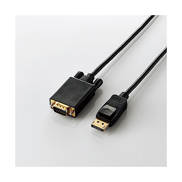 ELECOM CAC-DPVGA20BK �ϊ��P�[�u��/ DisplayPort - VGA/ 2.0m/ �u���b�N