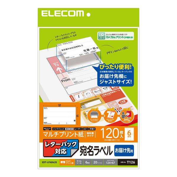 ELECOM EDT-LPAD620 E\x/ ^[pbNΉ/ ͂惉x/ 20