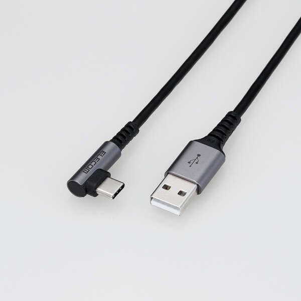 ELECOM MPA-ACL20NBK2 USB Type-CP[u/ X}zp/ USB(A-C)/ Fؕi/ LRlN^/ RہERECX/ 2.0mc