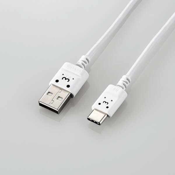 ELECOM MPA-ACX20WF2 USB Type-CP[u/ X}zp/ USB(A-C)/ ɍ/ 2.0m/ zCgtFCX