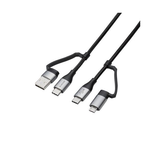 ELECOM MPA-AMBCC20BK 4in1 USBP[u/ USB-A+USB-C/ Micro-B+USB-C/ USB Power DeliveryΉ/ 2.0m/ ubN
