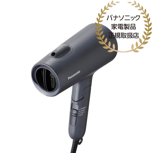 パナソニックイオニティーヘアードライヤーEH-NE5LH新品 Panasonic EH-NE5L-H ヘアードライヤー イオニティ