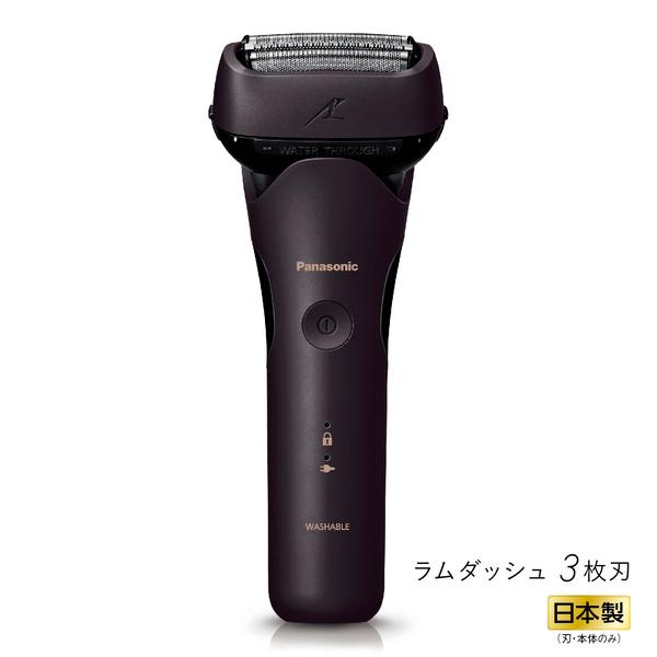 Panasonic ES-L320D-T ラムダッシュ 3枚刃 (茶) : PodPark Panasonic ES-L320D-T ラムダッシュ 3枚刃 (茶) : PodPark