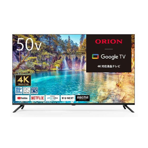 テレビ ORION 50V 4K Google TV OLS50RD10 Amazon | オリオン スマートテレビ 50V型 4K 液晶 Google TV HDR10対応