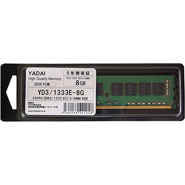 _C YD3/1333E-8G DDR3 PC3-10600 240pin 8GB ECC U-DIMM