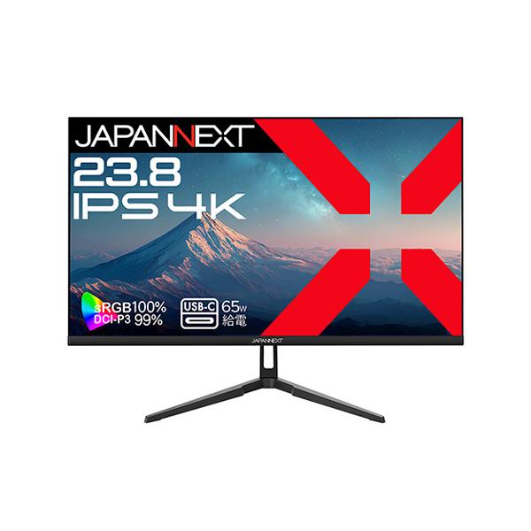 JAPANNEXT 23.8インチ IPSパネル搭載 4K(3840x2160)解像度 液晶モニター JN-IPS238U-C6 HDMI DisplayPort USB-C(最大65W給電) 【2年保証】ジャパンネクスト