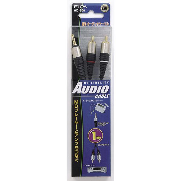 ELPA AD-300 I[fBIR[h 3.5XeI~jvO-svO×2 1m