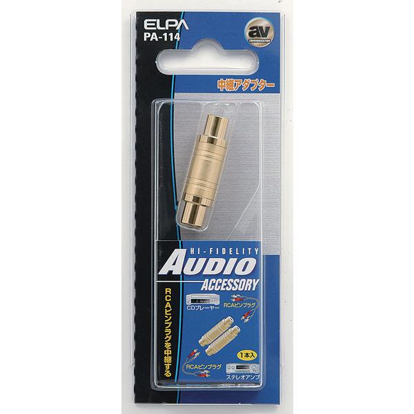 ELPA PA-114 中継プラグ