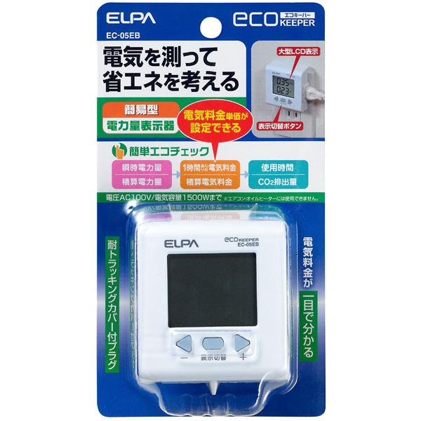 ELPA EC-05EB GRL[p[